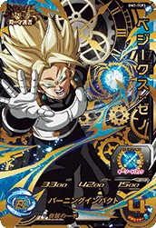 BM7-TCP3 Vegeks: Xeno