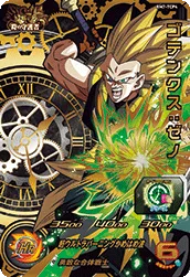 BM7-TCP4 Gotenks: Xeno