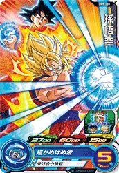 BM8-001 Son Goku