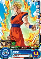 BM8-003 Son Gohan: Youth