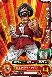 BM8-006 Hercule