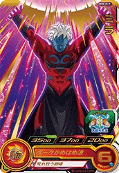 BM8-009 Mira