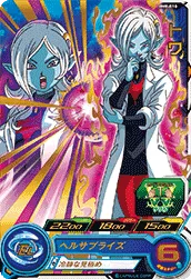 BM8-010 Towa