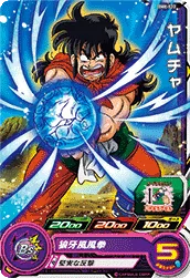 BM8-012 Yamcha