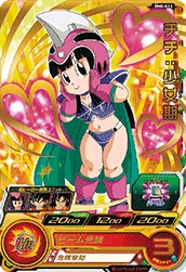 BM8-013 Chi-Chi: Childhood