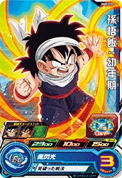 BM8-018 Son Gohan: Child