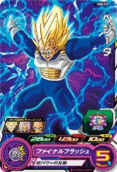 BM8-019 Vegeta