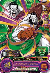 BM8-027 Android 14