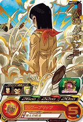 BM8-031 Android 17