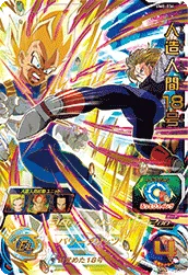 BM8-034 Android 18
