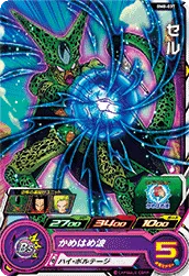 BM8-037 Cell