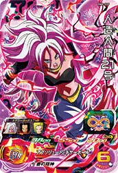 BM8-039 Android 21