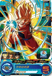 BM8-041 Son Goku