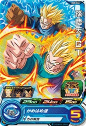 BM8-046 Son Goten: GT