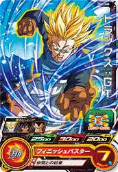 BM8-048 Trunks: GT