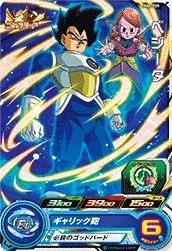 BM8-055 Vegeta