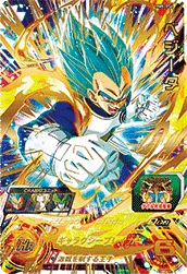 BM8-056 Vegeta