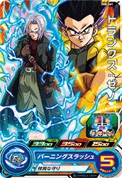 BM8-061 Trunks: Xeno