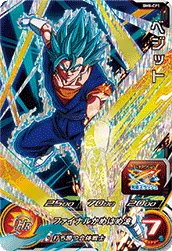 BM8-CP1 Vegito