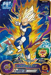 BM8-ECP3 Vegeta