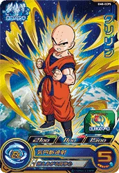 BM8-ECP5 Krillin