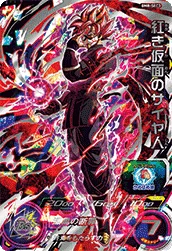 BM8-SEC3 Crimson Masked Saiyan