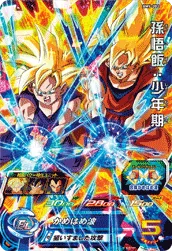 BM9-002 Son Gohan: Childhood