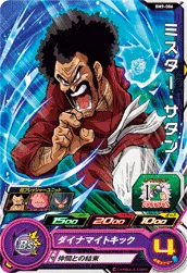BM9-006 Hercule
