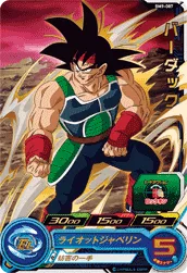 BM9-007 Bardock