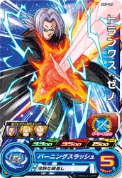 BM9-009 Trunks: Xeno