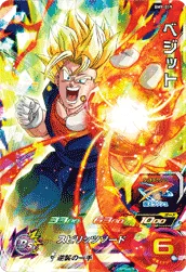 BM9-019 Vegito