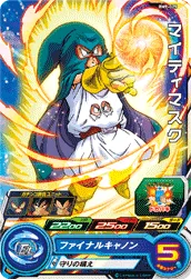 BM9-025 Mighty Mask