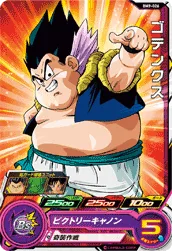 BM9-026 Gotenks