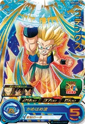 BM9-027 Gotenks