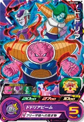 BM9-038 Dodoria