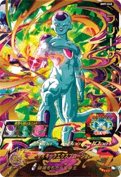 BM9-040 Frieza
