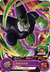 BM9-041 Cell