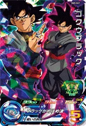 BM9-047 Goku Black