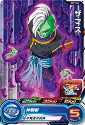 BM9-048 Zamasu