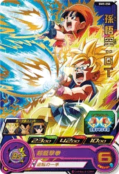 BM9-050 Son Goku: GT