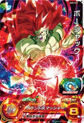 BM9-069 Bojack