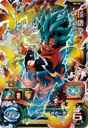 BM9-CP1 Son Goku