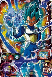 BM9-CP2 Vegeta