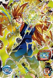BM9-CP4 Vegito