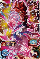 BM9-CP6 Gogeta: GT