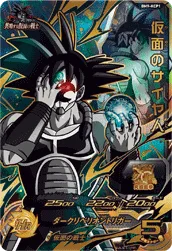 BM9-KCP1 Masked Saiyan