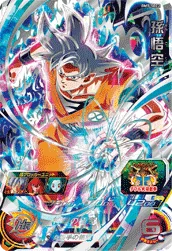 BM9-SEC2 Son Goku