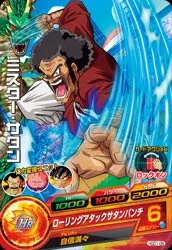 HGD1-06 Hercule