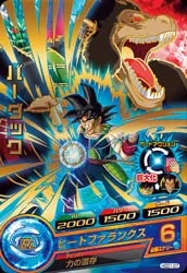 HGD1-07 Bardock