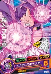 HGD1-08 Majin Buu: Good